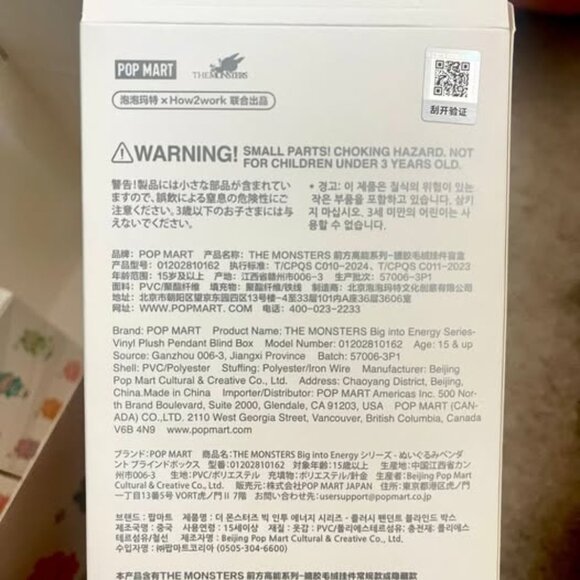 LOVE - New & Auth LABUBU V3 - Big into Energy - Picture 5 of 5